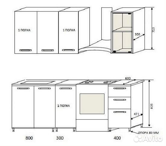 Кухонный гарнитур 
