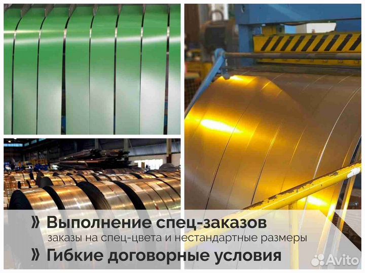 Штрипс полимерный / лента стальная оцинкованная