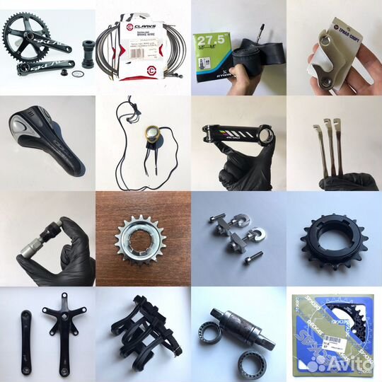 Велозапчасти