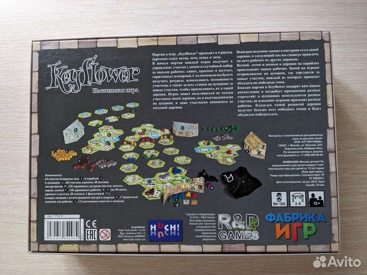 Keyflower Кейфлауэр настольная игра