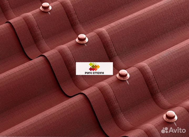 Ондулин черепица