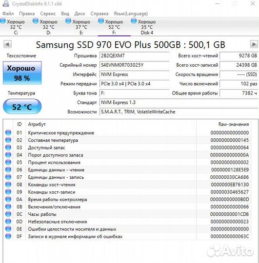 SSD Samsung 970 EVO Plus 500GB