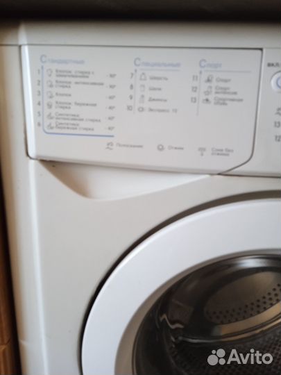 Стиральная машина indesit 5кг в хорошем состоянии