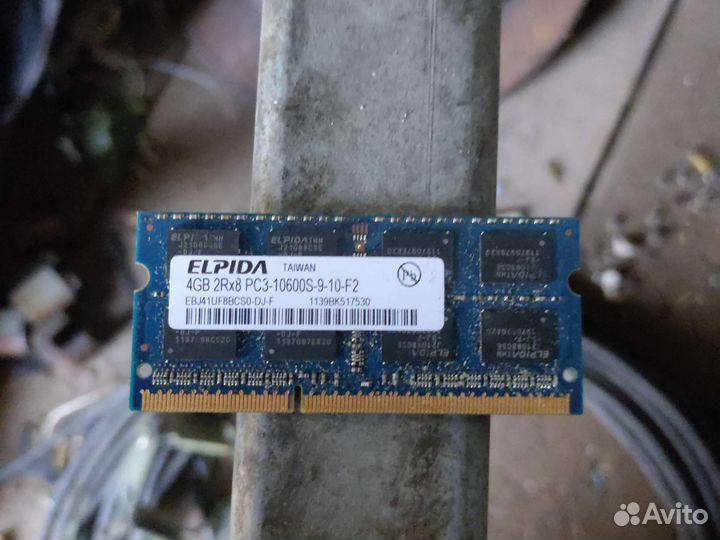 Оперативная память для ноутбука 4gb