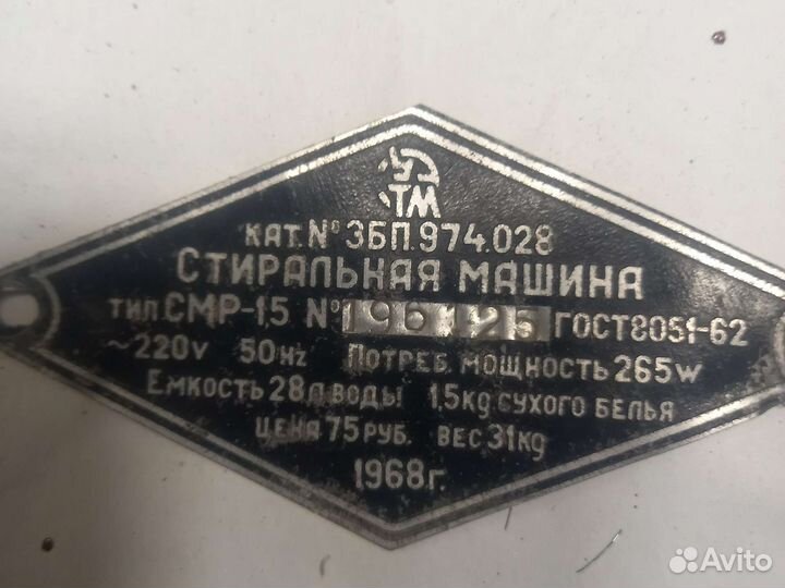 Электродвигатель 220в