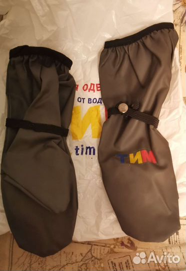 Варежки непромокаемые тим
