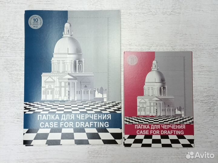Альбомы, папки для черчения, миллиметровка