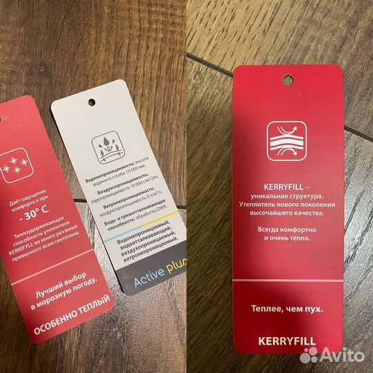 Комбинезон kerry 104 зимний