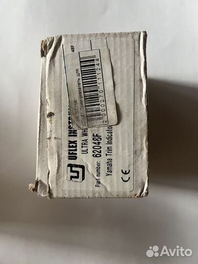 Указатель трима