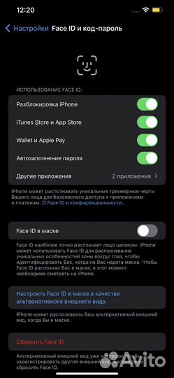 iPhone 12 Pro Max, 128 ГБ