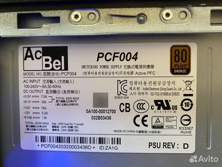 Игровой компьютер i3 10100 gtx 1650