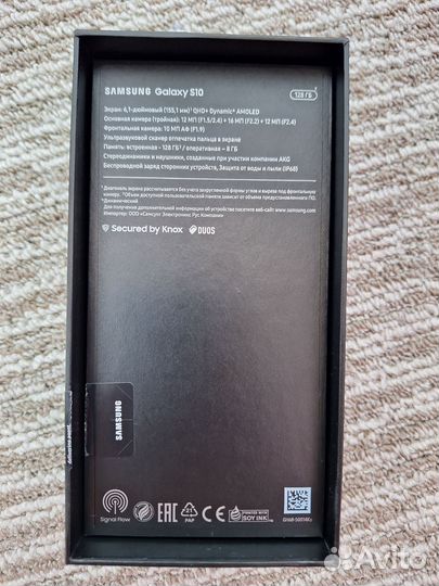 Samsung Galaxy S10, 8/128 ГБ