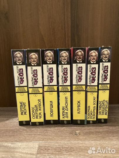 Собрание сочинений