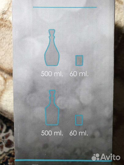 Набор. Графин. 6 стопок. Пишите смс.Торг