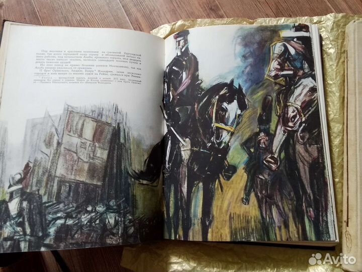 Книги СССР Уленшпигель, басни Крылова