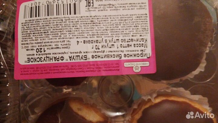 Торт на корм животным