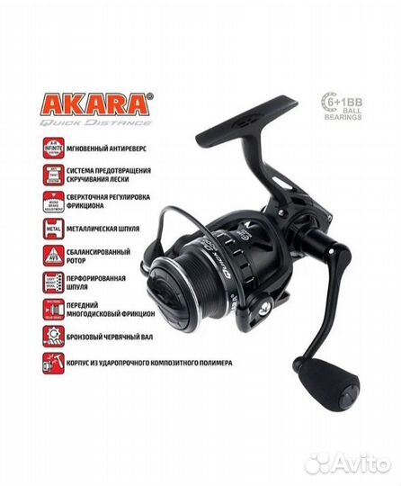 Акара quick distance 3000