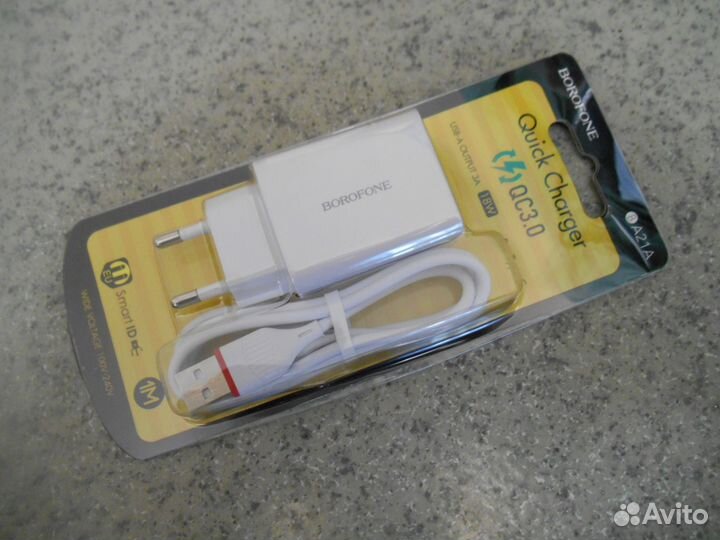 Быстрая зарядка