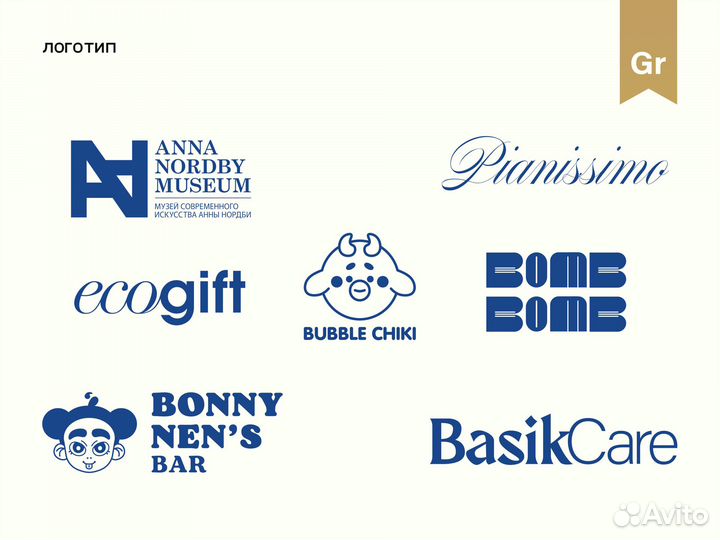 Фирменный стиль, Логотип, Постер, Полиграфия