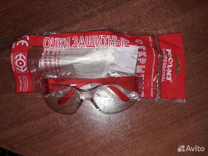 Очки защитные