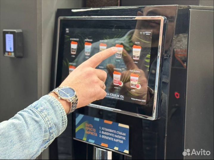 Кофе поинт от производителя