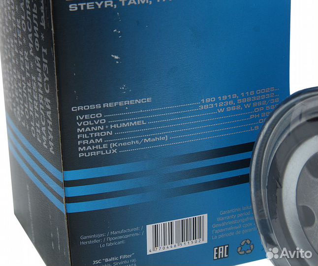 Фильтр масляный volvo mfilter