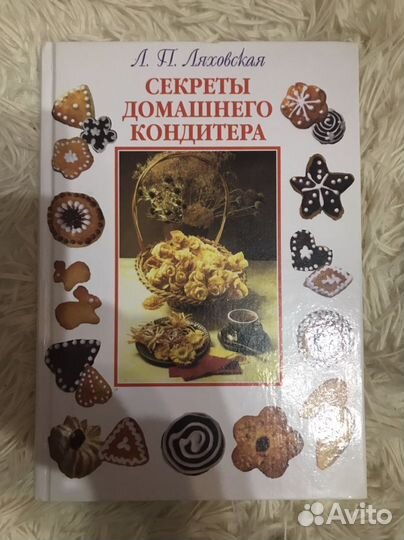 Кулинарные книги