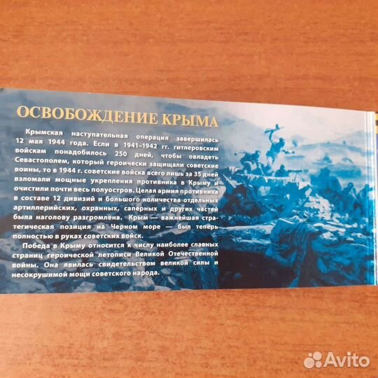 Коллекция монет