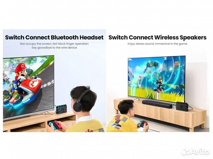 Bluetooth 5.0 для Switch / PlayStation