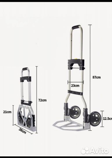 Тележка грузовая до 70 кг