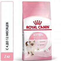 Сухой корм для котят Royal Canin Kitten 2 кг