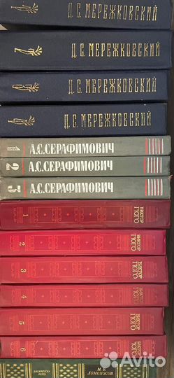 Полное собрание сочинений