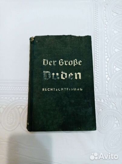 Немецкое издание 1934г