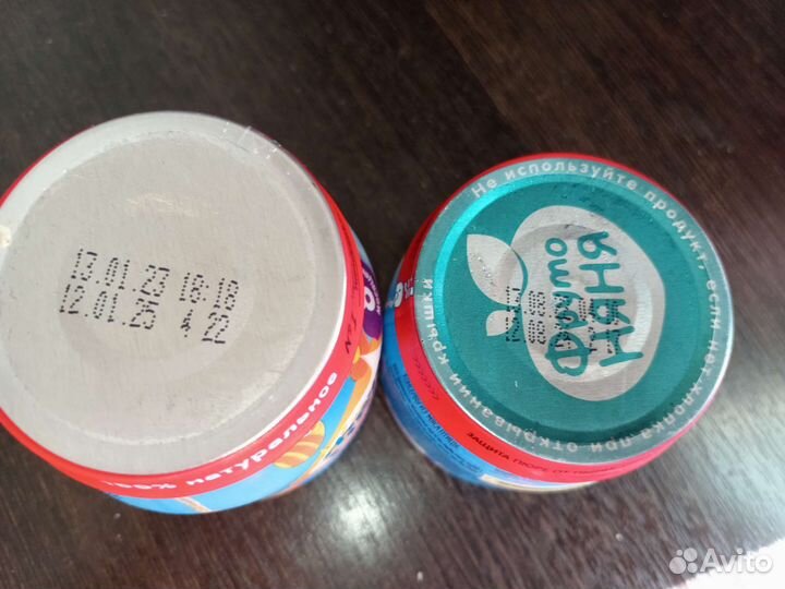 Детское мясное пюре