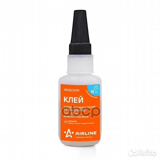 Клей супер цианакрилатный extra strong, 1 шт