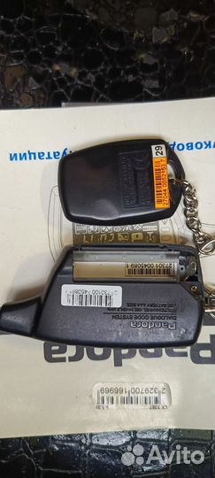 Брелок LCD D074 pandora