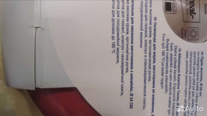 Сковороды с высоким краем и другие