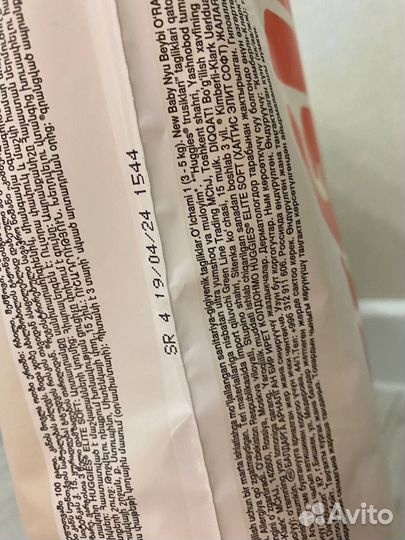 Подгузники Huggies elite soft 1 36шт