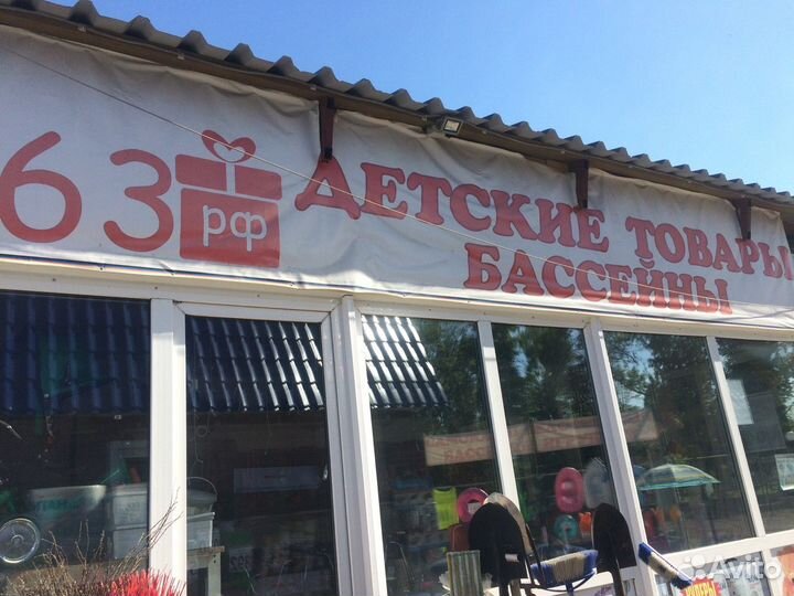 Самокат со светящимися колесами в Самаре