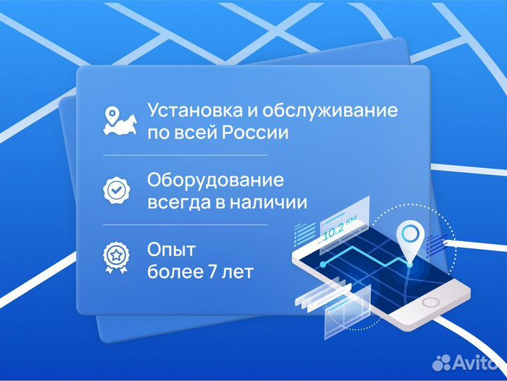 Глонасс и gps Мониторинг транспорта