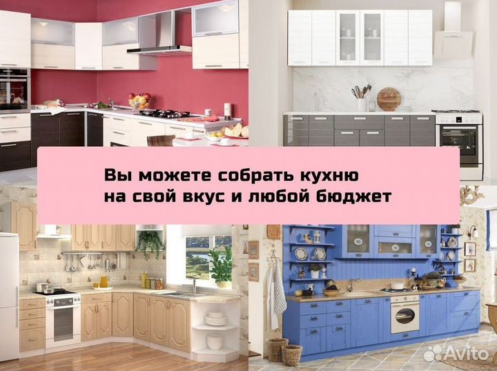 Кухонные гарнитуры. Арт.Ж005