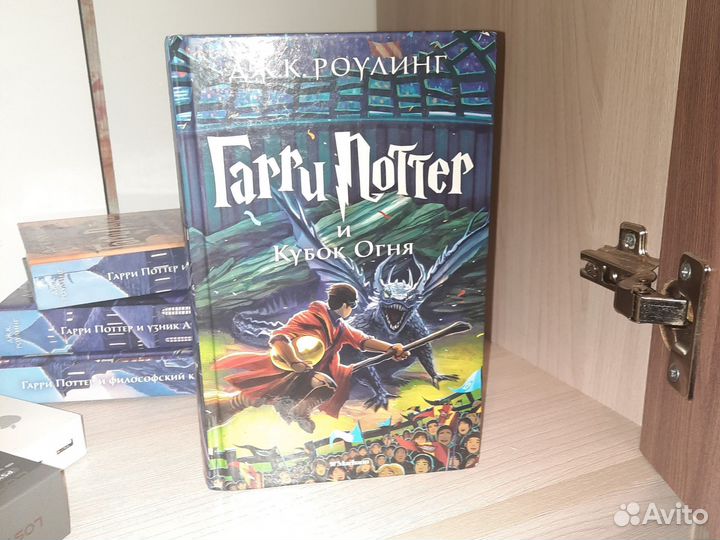 Книги гарри поттер махаон
