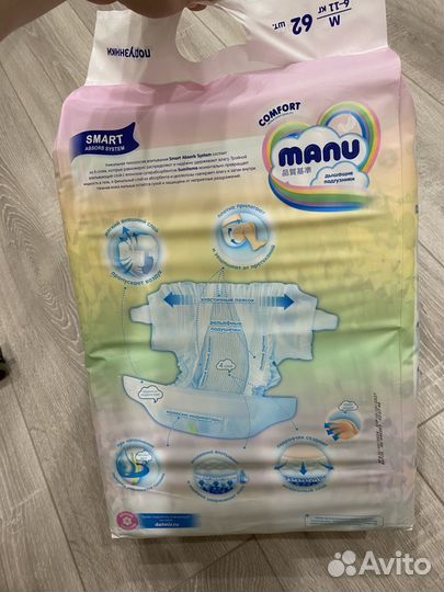 Подгузники