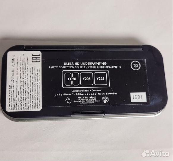 Make up for ever косметика