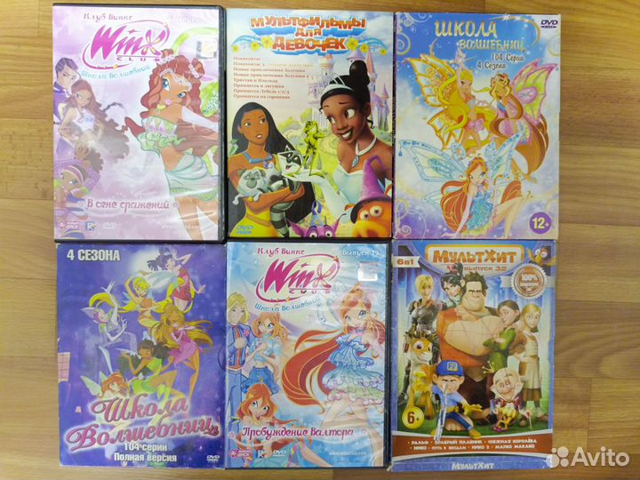 Dvd диски мультфильмы, фильмы и игры