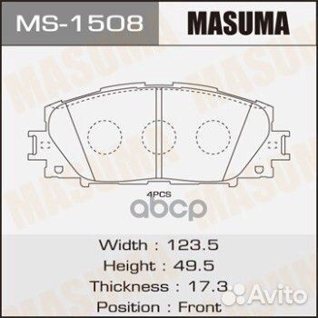 Колодки тормозные MS1508 Masuma