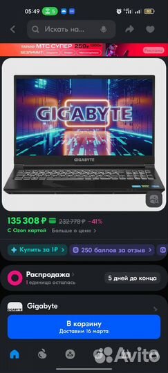 Gigabyte Gaming 144Hz/12 ядер/16GB DDR4