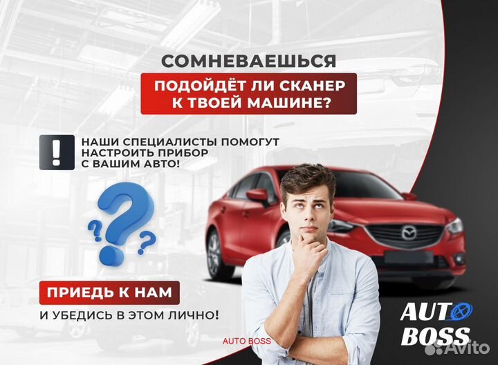 Launch x431 immo pro ключи + прошивка 594 марок