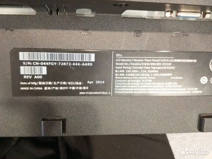 Монитор для компьютера