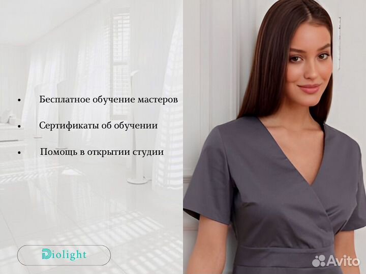 Лазерный аппарат диолайтu+One1800cw, рассрочка